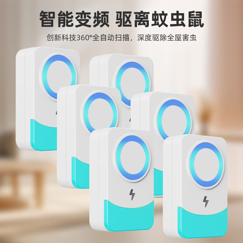 Super intelligent ultrasonic insect, rodent, and mosquito repellent device for home use, insect killer, and mosquito control. (Cross-border e-commerce source)