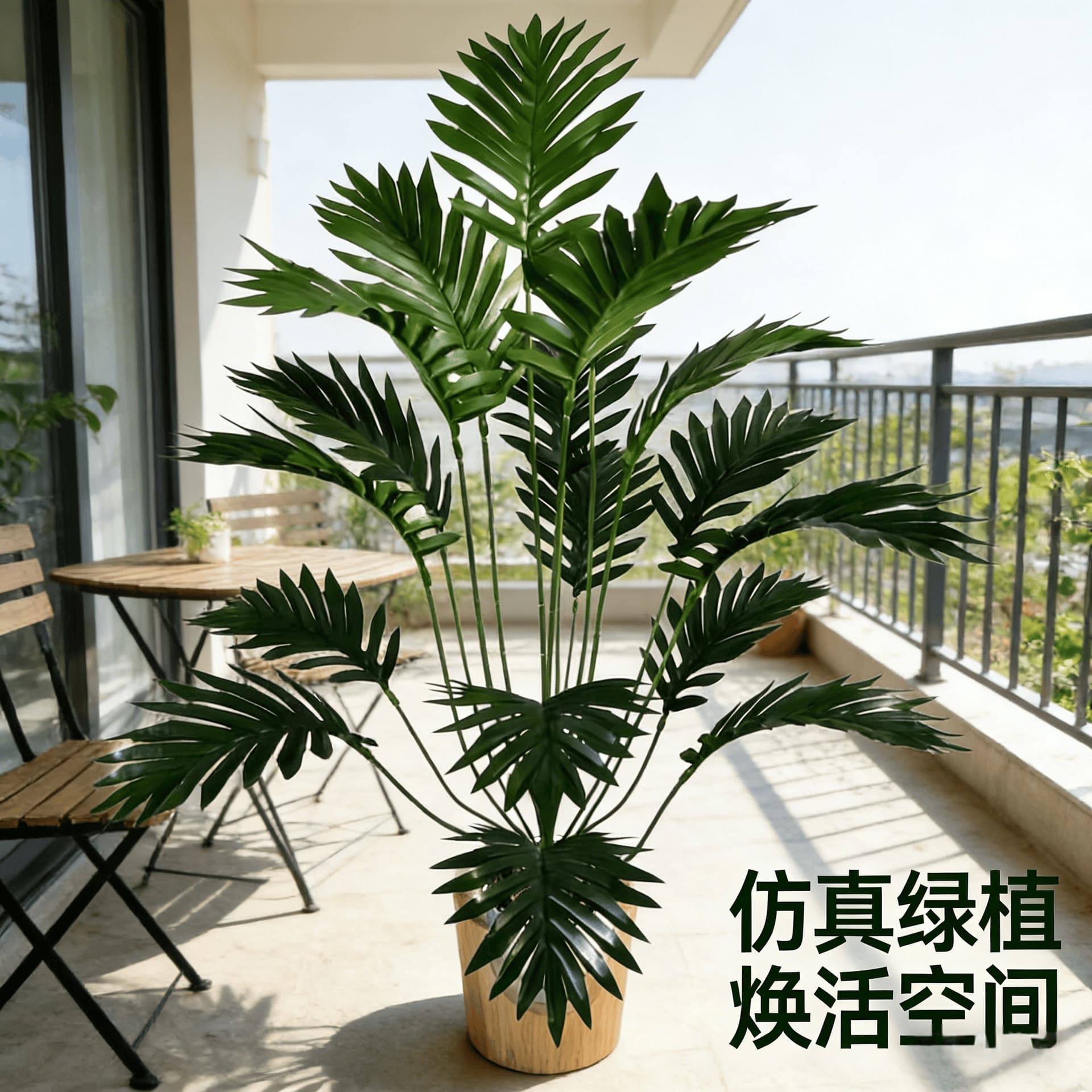 Cross-Border Nordic Artificial Green Plant Areca Palm Leaves Fake Tree Potted Landscape Greenery Home Decoration