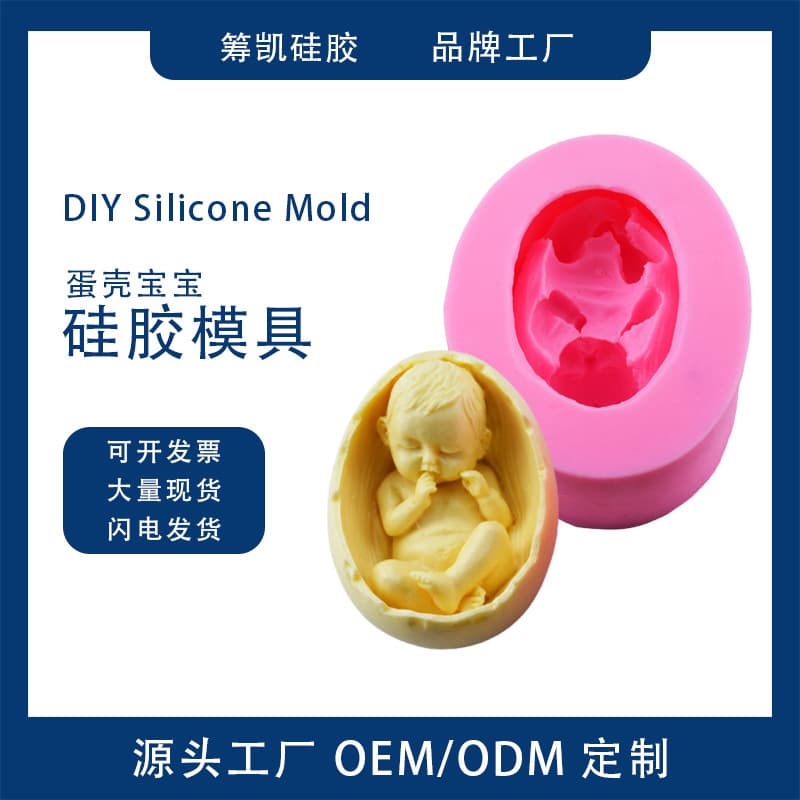 Candle Aromatherapy Mold Eggshell Baby Silicone Mold Plaster Doll Aromatherapy Ornament Tool