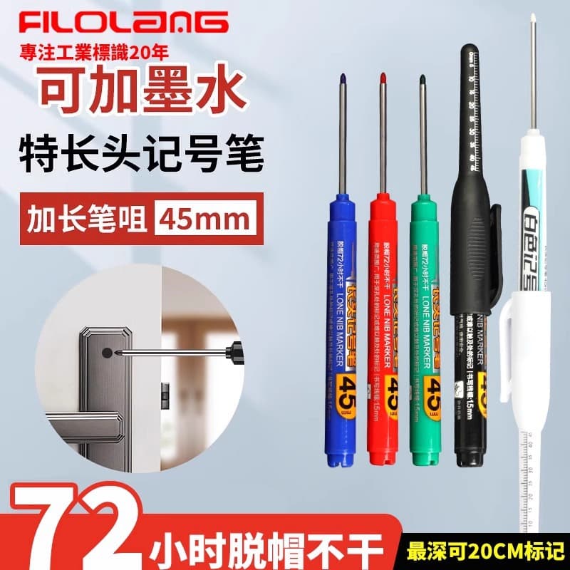 Feiluolang 45mm Deep Hole Extra Long Head Marker Pen, Cap-Off Non-Drying, Construction Site Positioning Marking Pen MK-37