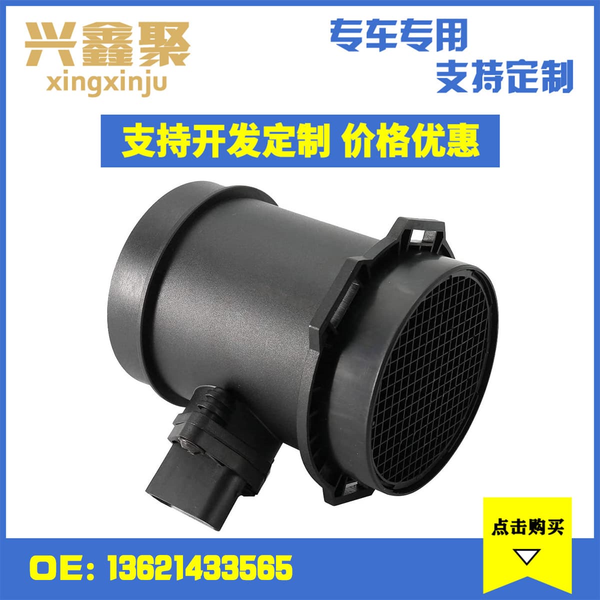 For BMW E36 E38 E46 Car Air Flow Meter Sensor 13621433565