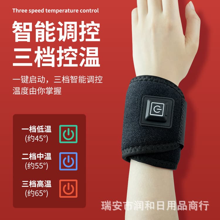 Cross-border Heating Wrist Warmer for Joint Sports Sprains, Microcurrent Heat Compress Wrist Therapy and Warmth