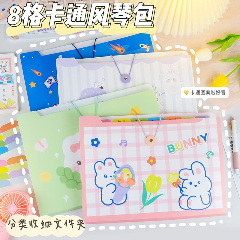 Cute cartoon A4 organ bag student office stationery 8/12 grid large capacity classified storage folder test paper holder