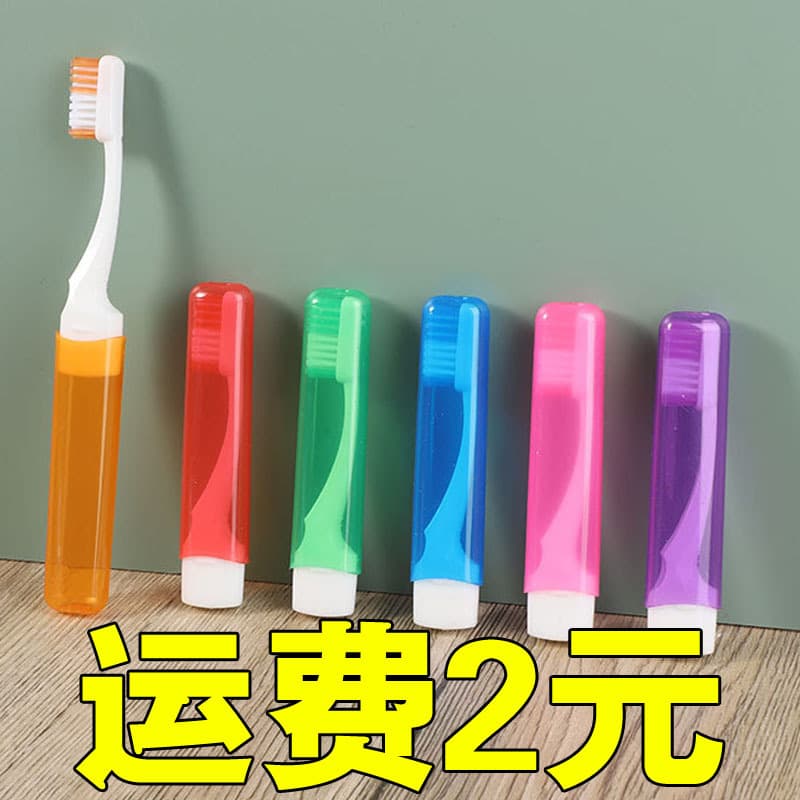 Foldable Toothbrush Non-Disposable Portable Soft Bristle Travel Set Mini Small Travel Toothbrush