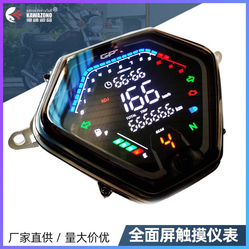 Cross-border Thailand modified color digital LED full screen touch watch motorcycle instrument assembly wholesale electronic watch