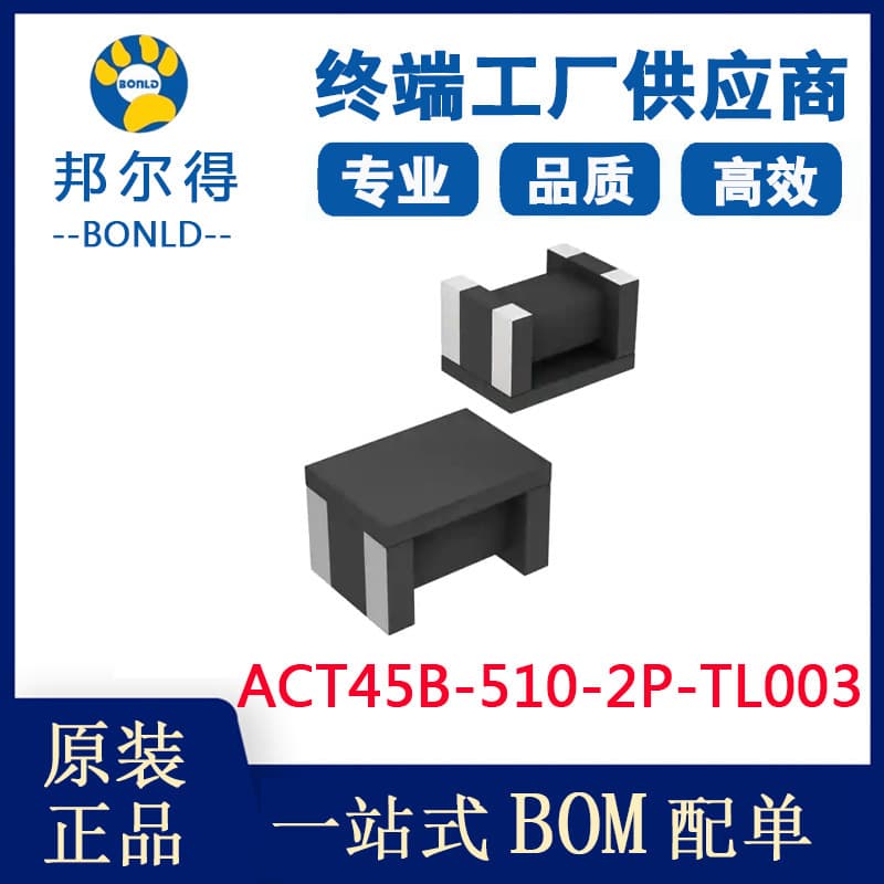 ACT45B-510-2P-TL003 Brand New Original SMD Common Mode Inductor Filter Component In Stock