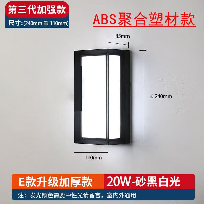 Waterproof Motion Sensor Light for Outdoor Use, LED Light Control Sensor Wall Light for Villa Courtyard Stairs Balcony Bathroom