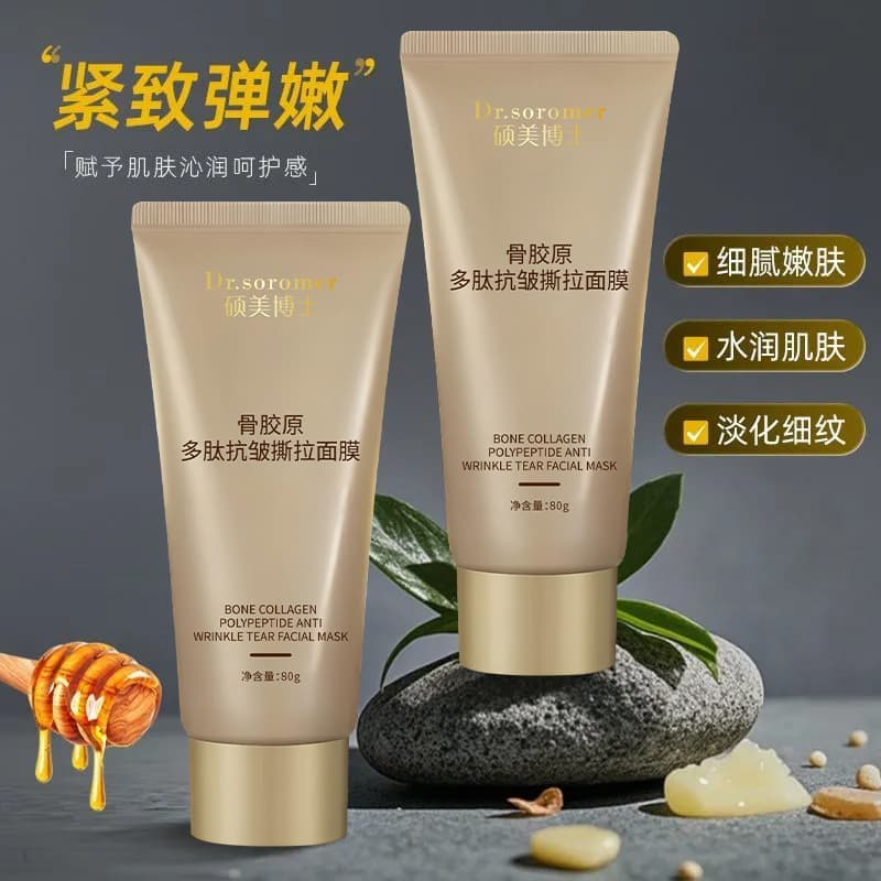 Dr. Somei Collagen Peptide Anti-Wrinkle Peel-Off Mask - Reduces Fine Lines, Hydrates, Moisturizes, Firms, and Improves Elasticity (Wholesale)