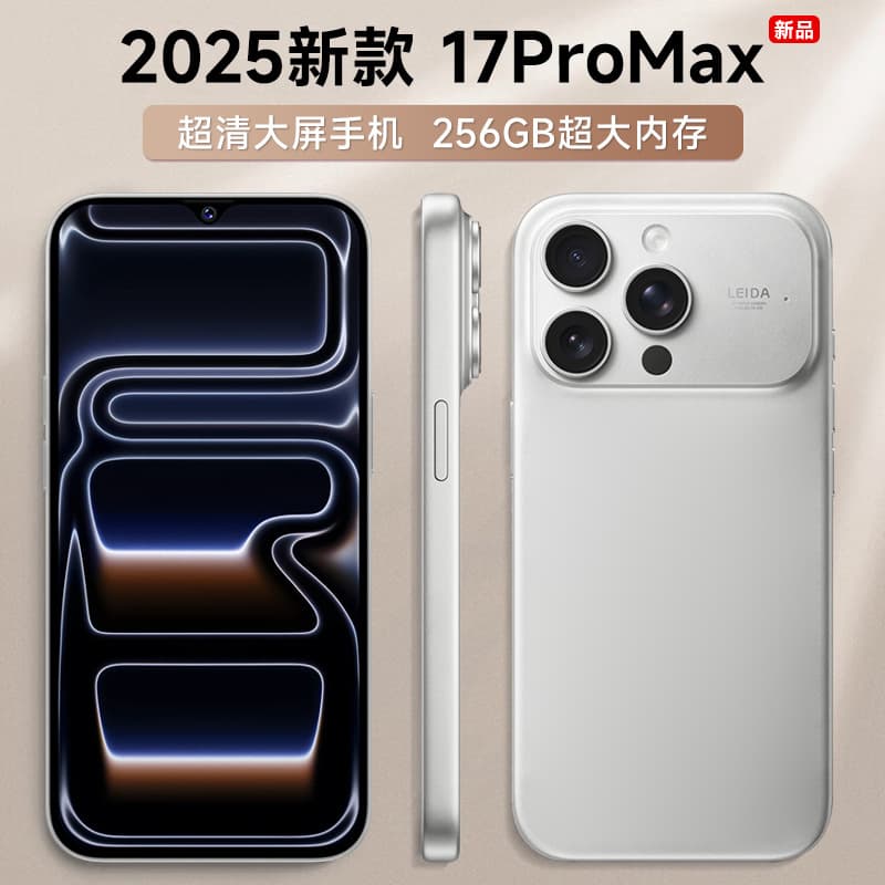 Original Unopened i17 Pro Max Wholesale Company Relocation Gift Employee Welfare Hundred Yuan Android Smartphone
