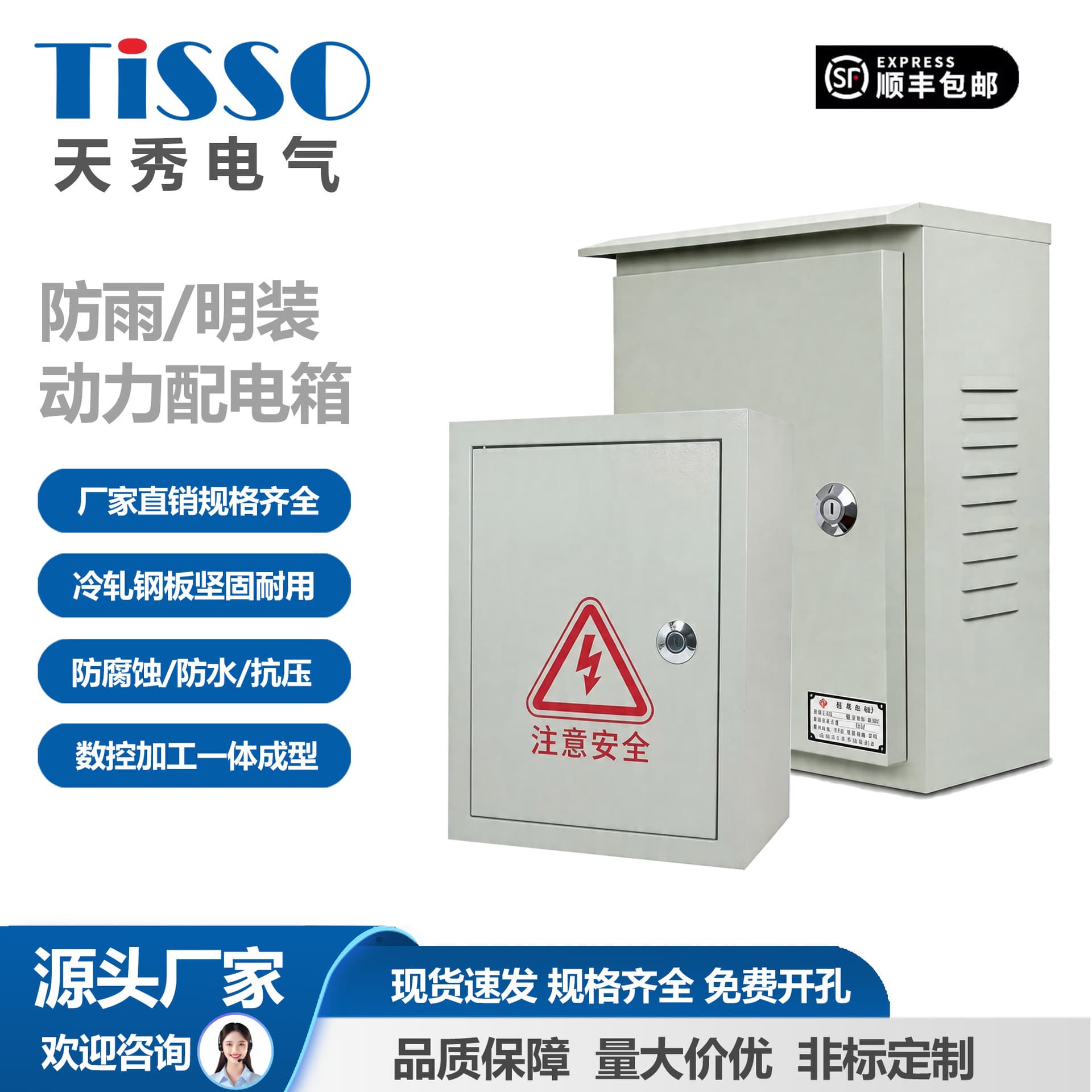 Outdoor and Indoor Power Distribution Box, Vertical and Horizontal Box, Waterproof and Rainproof Lighting Control Box, Wall-Mounted Electrical Control Box Direct Sales