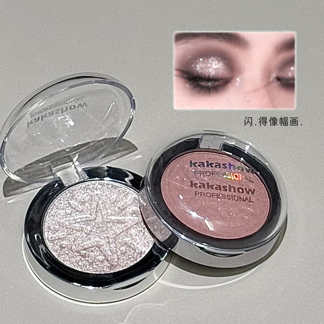 Kakashow Diamond Shimmer Multi-Use Highlighter Powder, Pearl Glitter Fine Sparkle, Pudding Texture Champagne Gold Single Eyeshadow