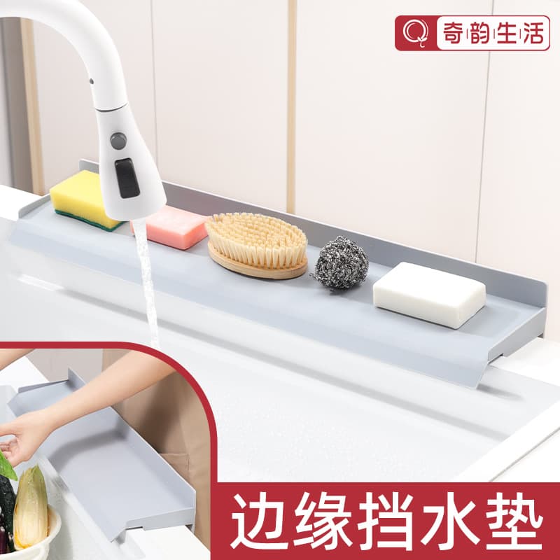 Kitchen Sink Edge Silicone Protector Splash Guard Drain Pad Water Drop Resistance Faucet Anti-splash Board Durable Mat