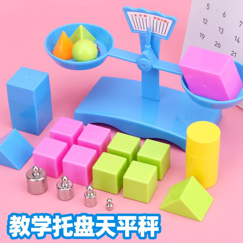 Teaching Balance Set for Elementary School: Gram/Kilogram Learning Tools, Math Experiment Equipment for Grades 2-3 and 5