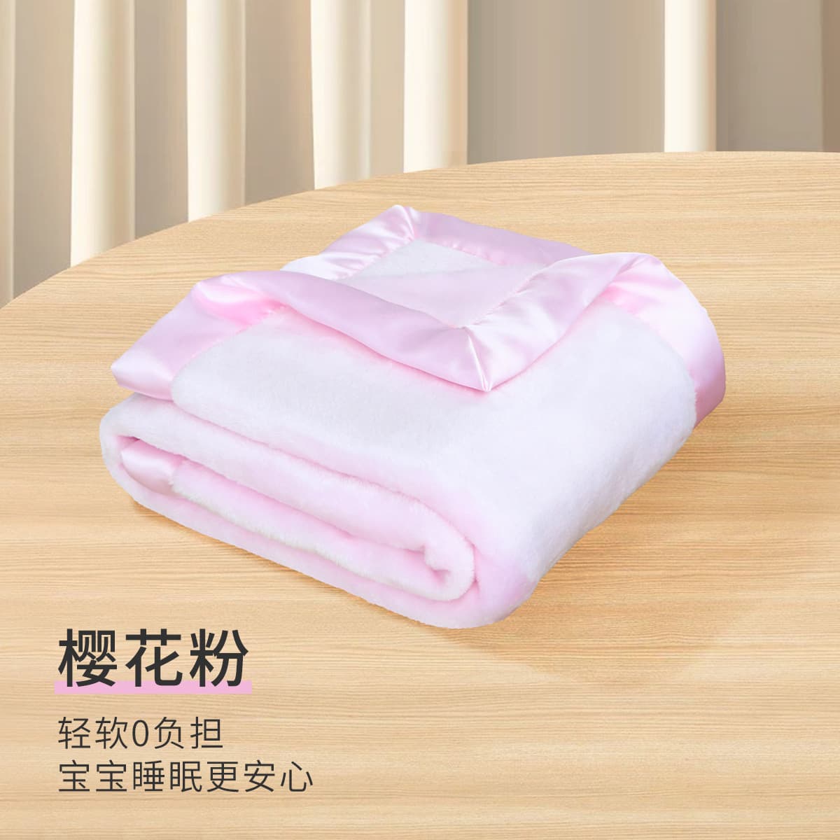Satin Blanket Flannel Baby Blanket Comfortable Wrap Blanket Air Conditioning Cover Blanket Custom Size Fabric Foreign Trade Cross-border Best Seller