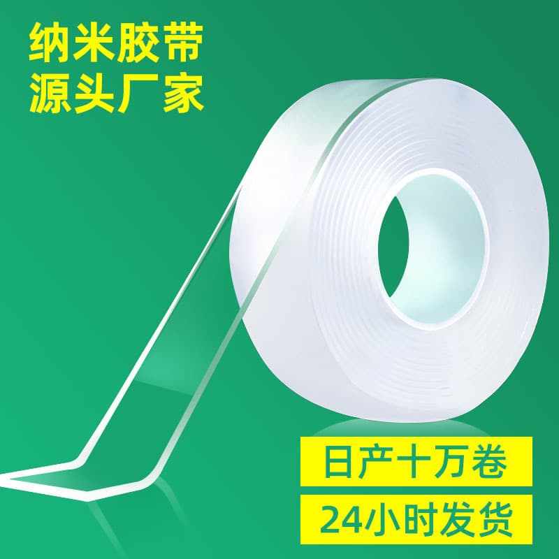 Industrial Adhesive Tape For Packaging Sealing - Waterproof Tear-resistant
