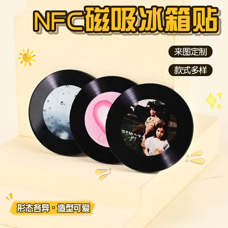 NFC Acrylic Record Fridge Magnet Custom Star Photo DIY Travel Souvenir Fridge Magnet Personalized Design