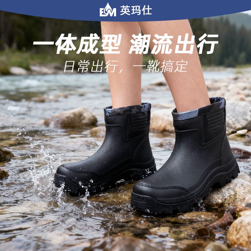 Men's Short Tube Rain Boots Multi-Functional Casual Outdoor Travel Anti-slip Wear-resistant PVC Material Round Toe Low Heel