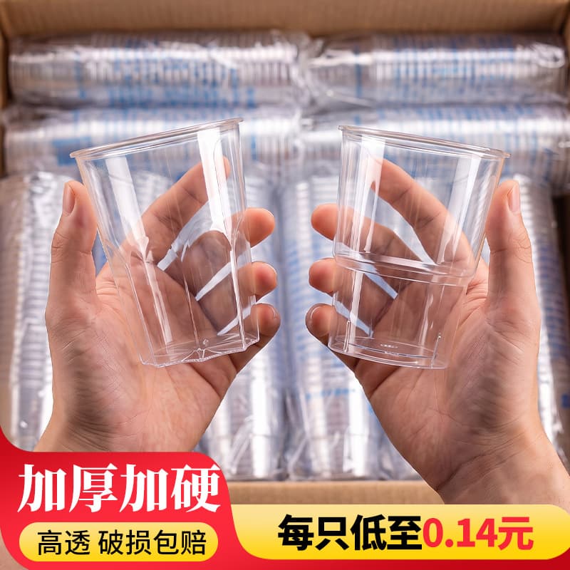 Disposable Aviation Cup, Food-Grade Hard Plastic Space Cup, Tasting Cup, Wine Cup, Commercial Thickened Tea Cup and Water Cup