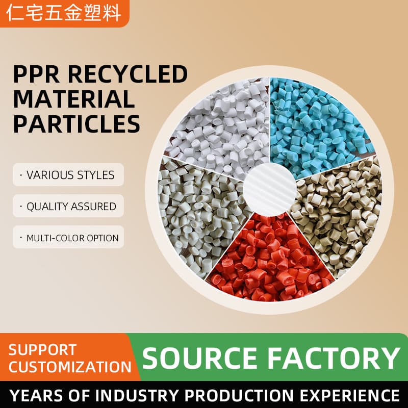 PP recycled plastic pellets injection grade PP modified grade black PP recycled pellets PP recycled material polypropylene pellets