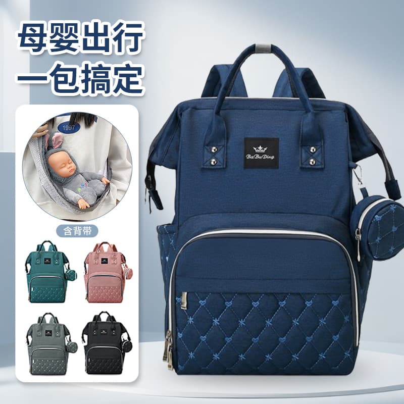 Simple Large Capacity Mommy Bag Portable Baby Bag Including Baby Carrier Water-Resistant Lightweight Multi-Layer Mom Bag