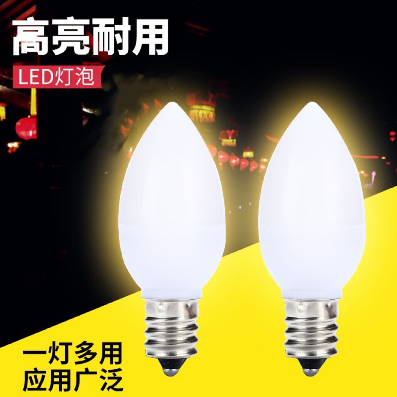 LED Fortune God Lotus Candle Holder for Buddha Worship, E12 Small Screw Base Energy-Saving Pointed Bulb Red Photoelectric Candle