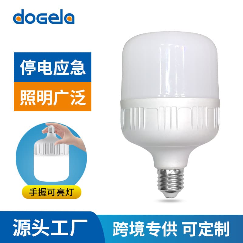 LED Rechargeable Bulb Emergency Light, Lights Up When Power Goes Out, Camping Night Market Charging Light, Home Power Bank Wholesale Bulb Light