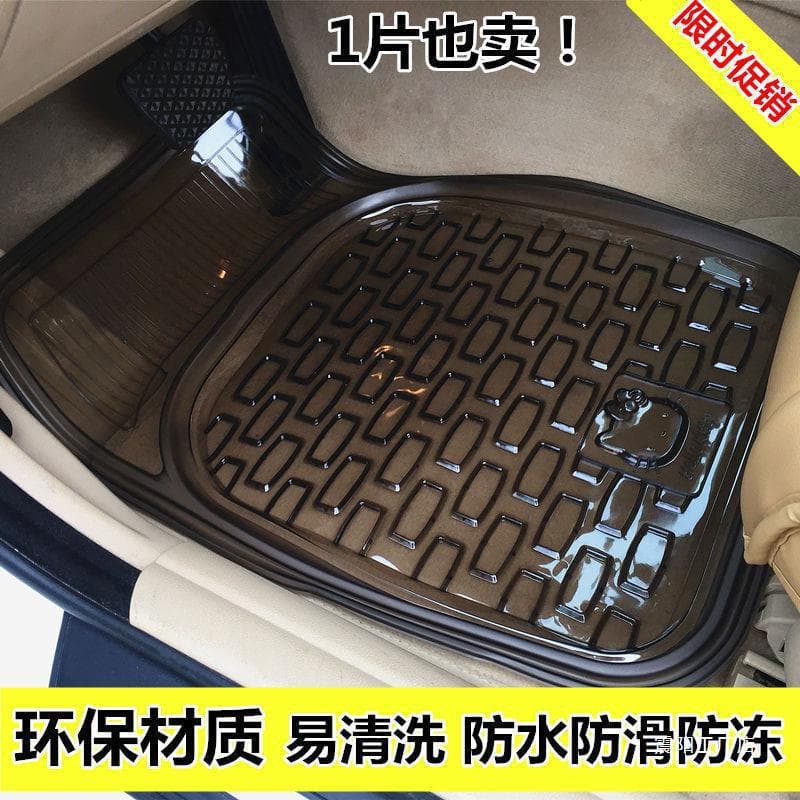 Automotive Supplies Thickened Universal Car Floor Mats Waterproof Slip-Free Frost-Resistant Transparent Latex Plastic Mats