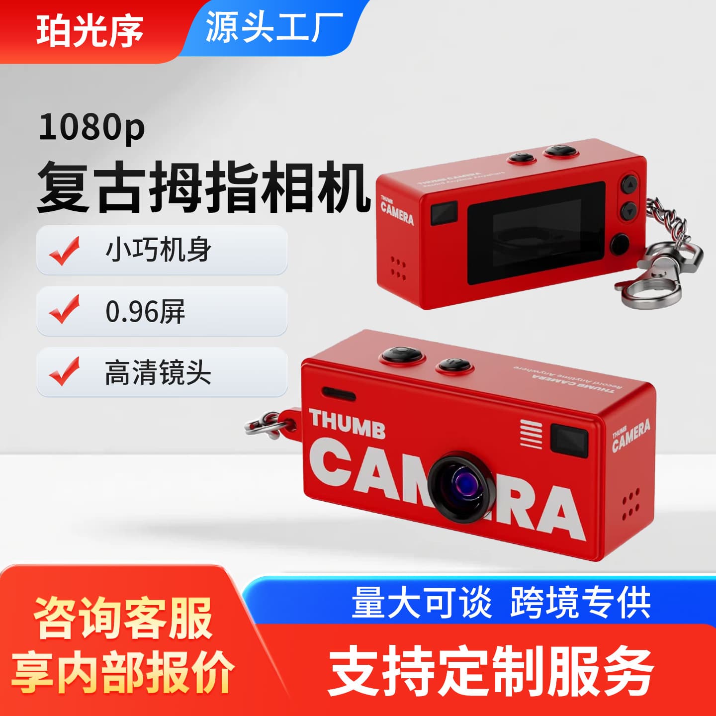 G6 Thumb-Sized Mini Digital Camera for Students, Small Sports Camera for Children, Photo and Video Pocket Camera
