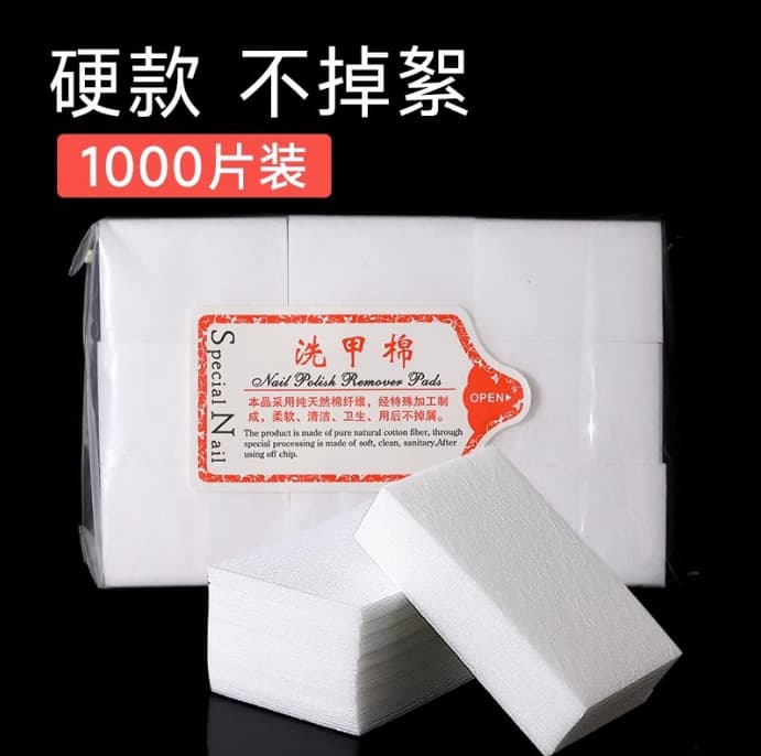 Nail Polish Remover Cotton Pads, Hard Nail Cotton Sheets, Large Capacity Cleaning Wipes, Professional Nail Art Use