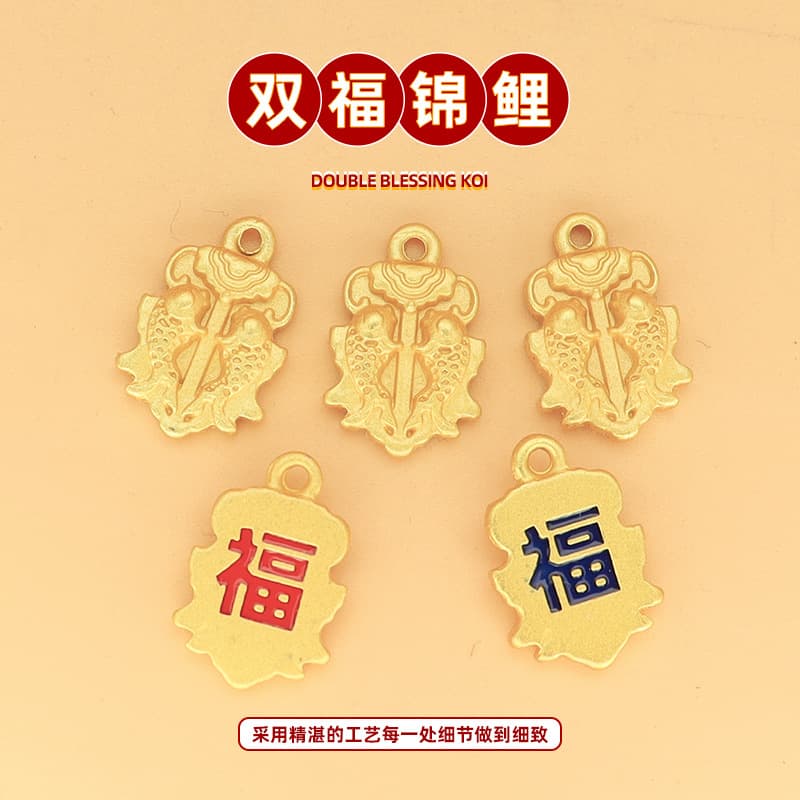 New Year Cross-Year Street Stall Small Commodities Double Fortune Koi Pendant Brass Craft Electroplated Sand Gold Accessories Cross-Border Wholesale