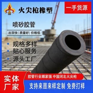 DN100/DN150/DN200 Steel Wire Braided Water Delivery Rubber Hose Multi-Layer Steel Braided High Pressure Drain Hose Free Shipping