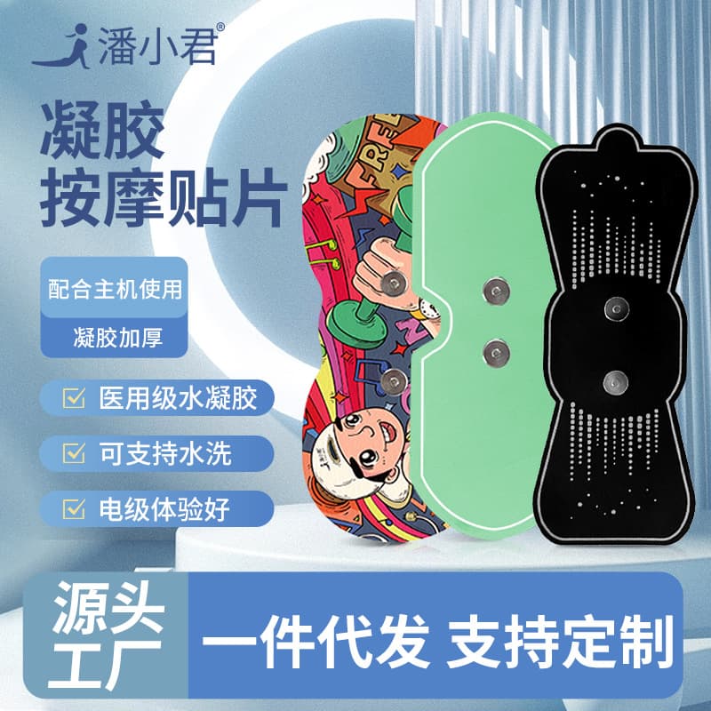 F1 Electric Massage Patches, Muscle Atrophy Electrical Stimulation Dual Pulse Smart Massager for Cervical, Lumbar, and Back Areas