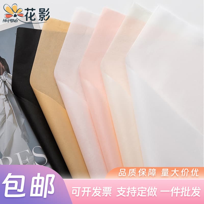 Waterproof Glossy Pear Paper Hand-Folded Flower Gift Wrapping Paper for Fresh Flower Packaging Material in Ins Style