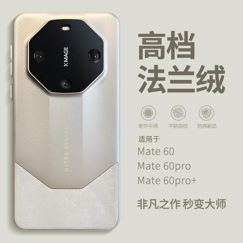 Compatible with Huawei Mate 60 Pro Phone Case 60 RS Ultimate Design New Anti-Drop Luxury Premium Full-Coverage Business