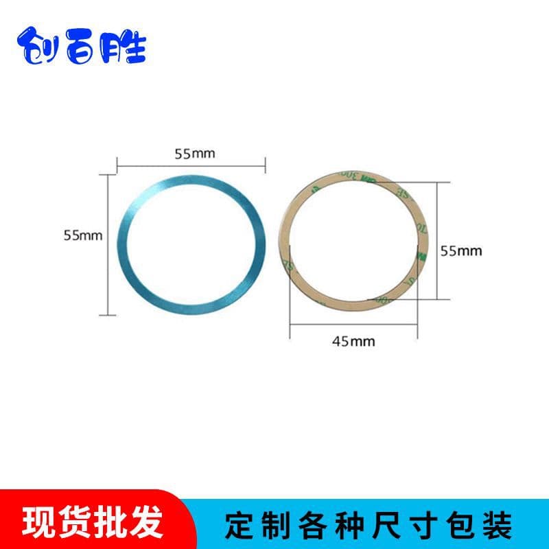 Magsafe Compatible iPhone 12 Car Mount Magnetic Wireless Charging Metal Ring Accessory Circular Magnetic Attraction Plate Wholesale