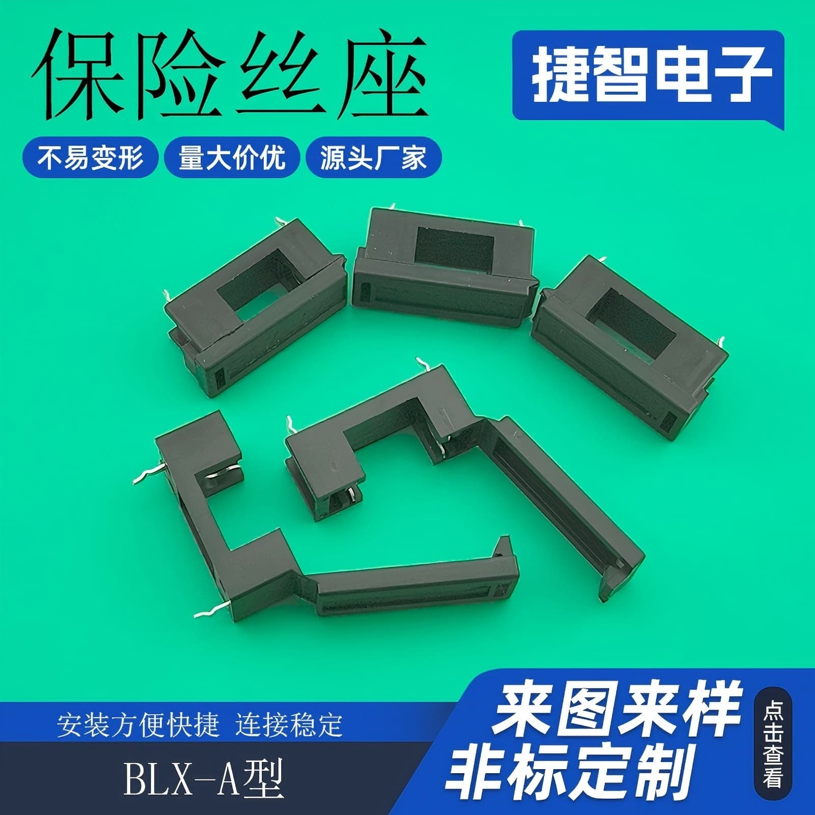 Factory Wholesale 5*20 Covered Fuse Holder BLX-A Type Fuse Holder 5x20 Fuse