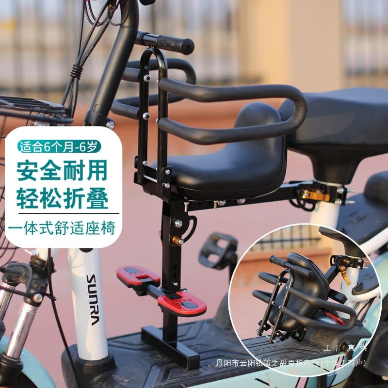 Electric vehicle child seat, front foldable baby stool, toddler seat, electric scooter front seat cushion