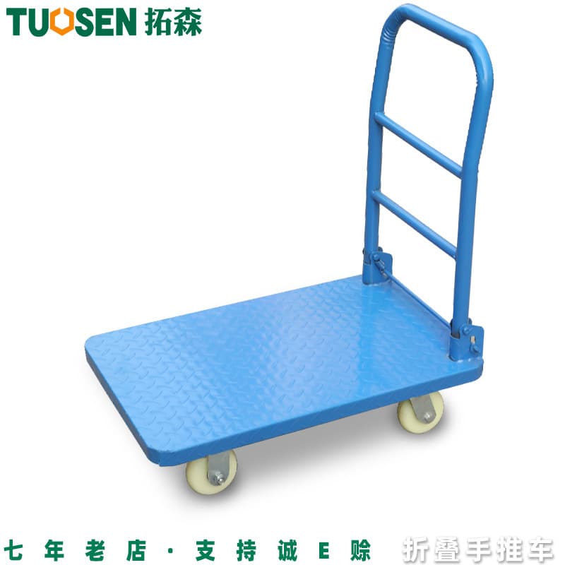 Tuosen Hardware Tools Flatbed Truck Heavy-Duty Folding Labor-Saving Flat Trolley Cart for Cargo Warehouse Handling