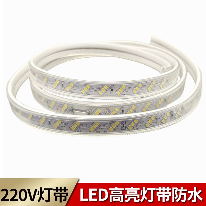 220V LED strip light, 2835 single color, 5730 high brightness, RGB seven-color, outdoor lighting, waterproof, indoor lighting.