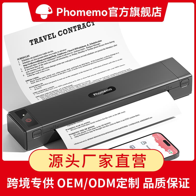 Phomemo A284 inkless office home wrong title printer tattoo portable mini A4 thermal printer