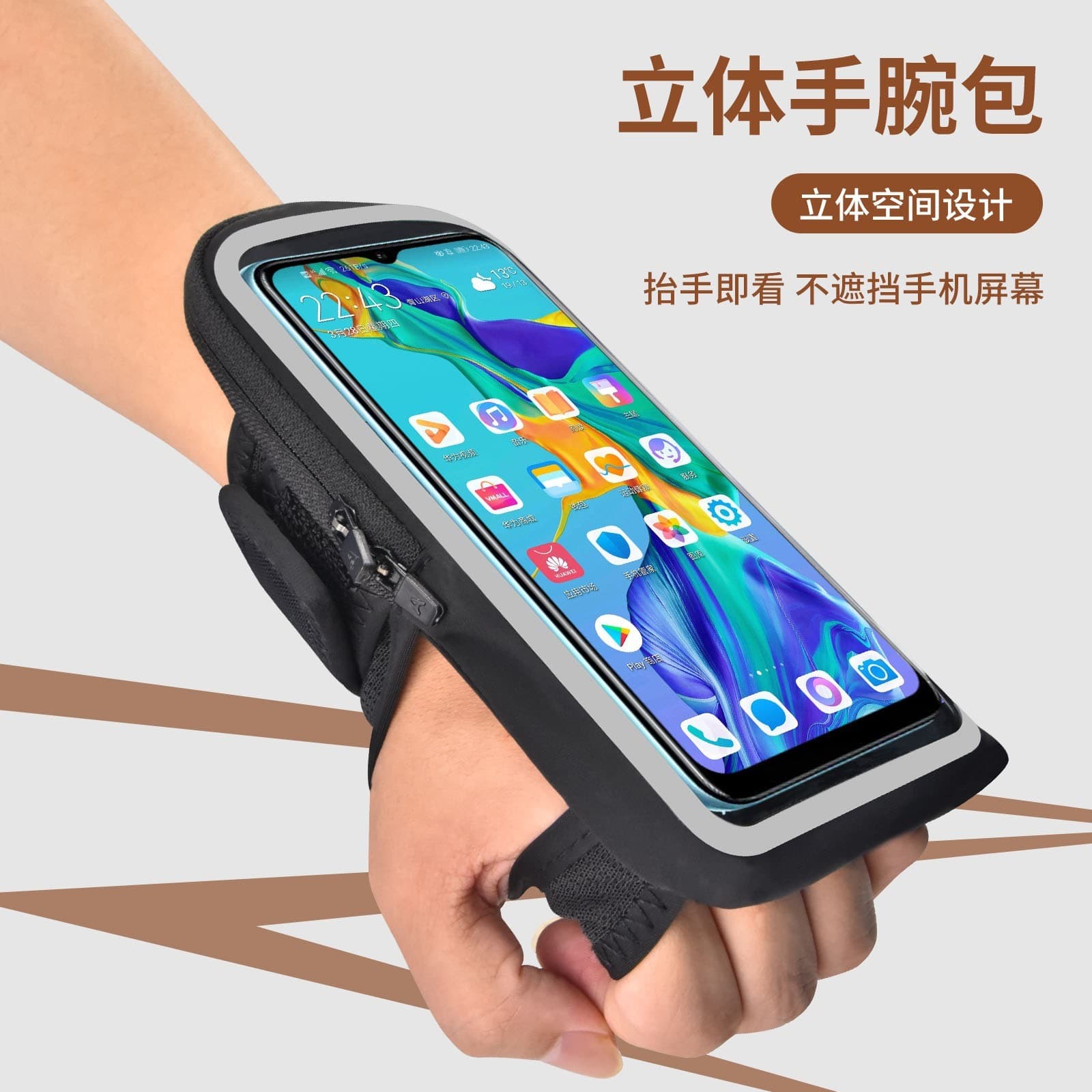 New Arm Bag Mobile Phone Arm Cover Sports Arm Belt Men and Women Mobile Phone Storage Running Arm Belt 7 Inch Wrist Arm Bag