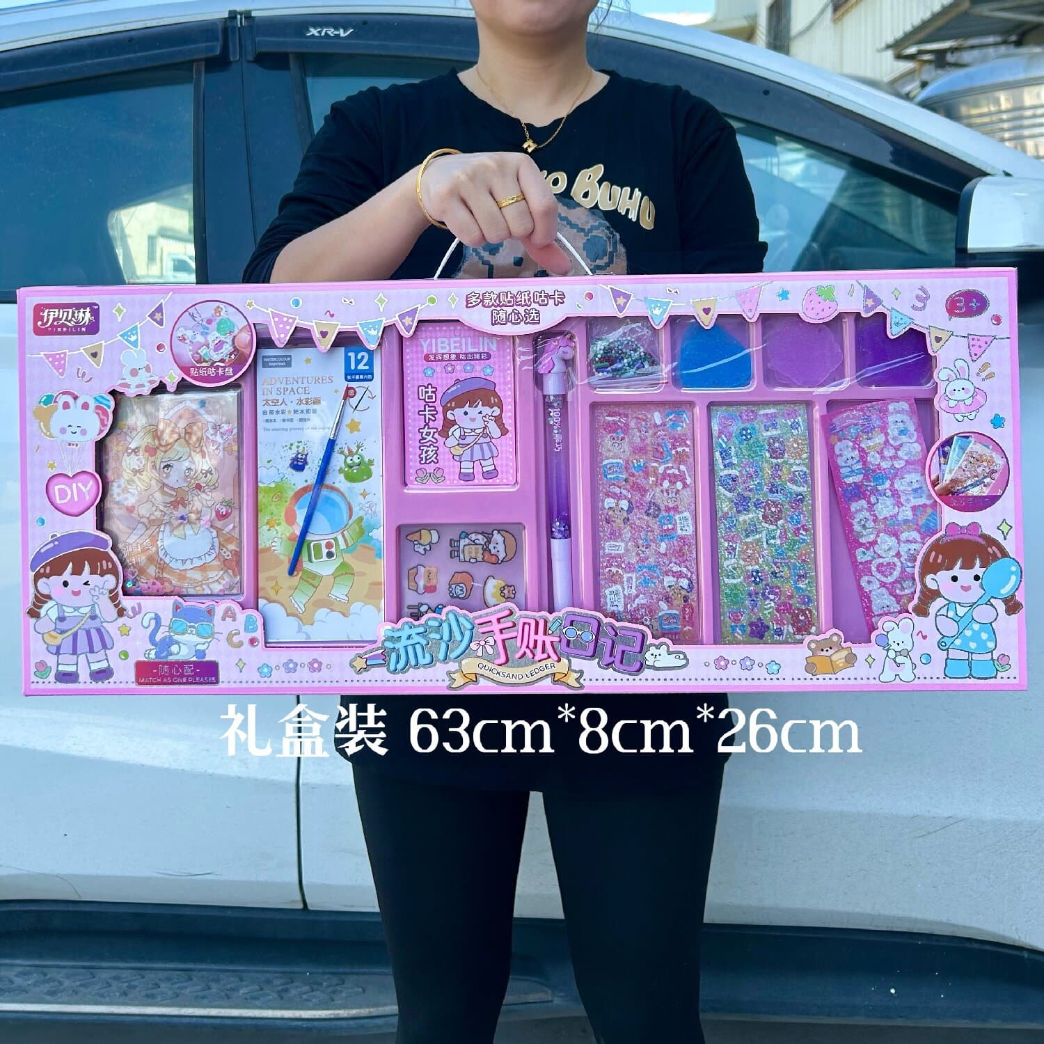Scrapbook Set for Girls DIY Sticker Album Full Gift Box Elementary Student Gift Training Class Present