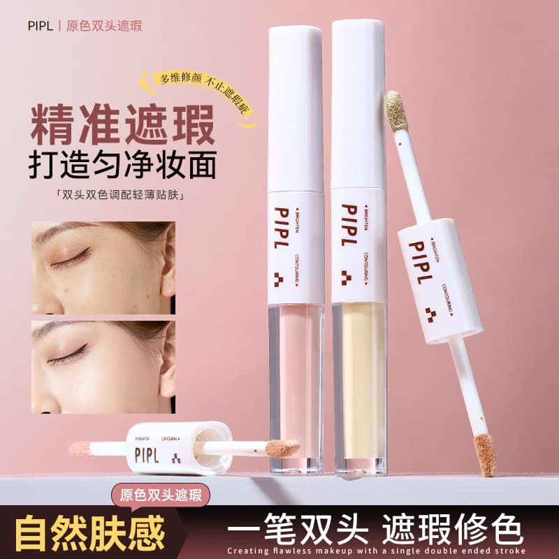 PIPL Dual-Ended Concealer Liquid, Brightening Concealer for Spot Coverage, Contouring, Dark Circles, Acne Scars, Tear Troughs, Brightening, Cross-Border Concealer Pen