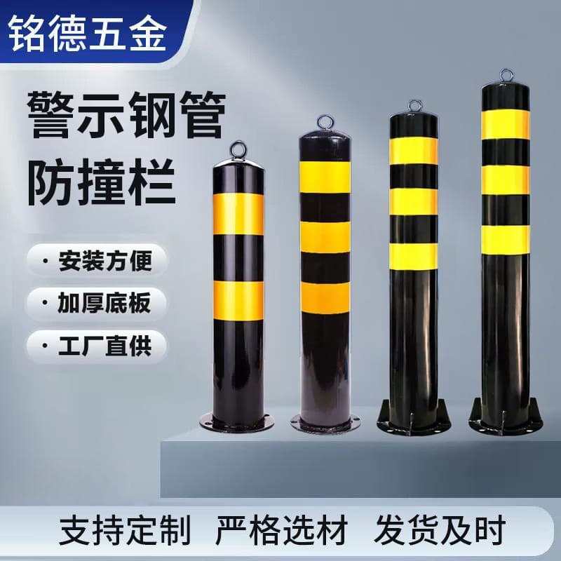 Steel Pipe Bollard Barrier Reflective Post Traffic Safety Fixed Car Parking Stopper Anti-Collision Post