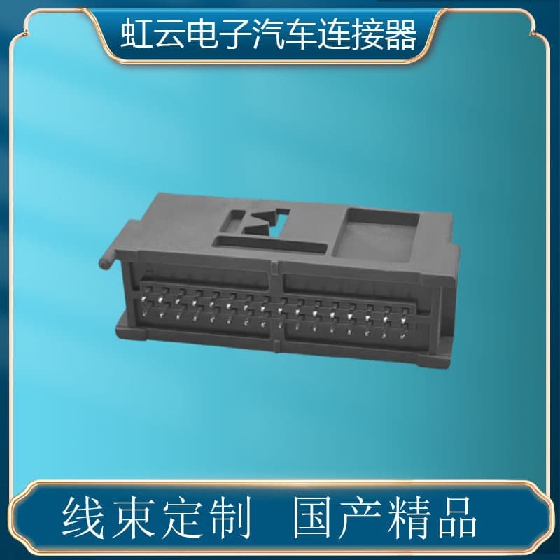 Domestic DJ73282-0.6-10 Compatible with Automotive VW Instrument PCB Header 32-Pin 32-Core Board-End Socket