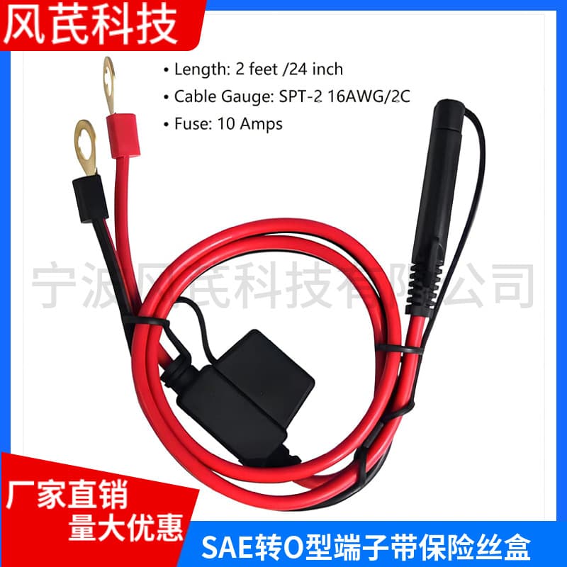 16AWG SAE Battery Charging Cable Connector Side Wall to Cigarette Lighter Female Socket Ring Terminal Adapter Cable
