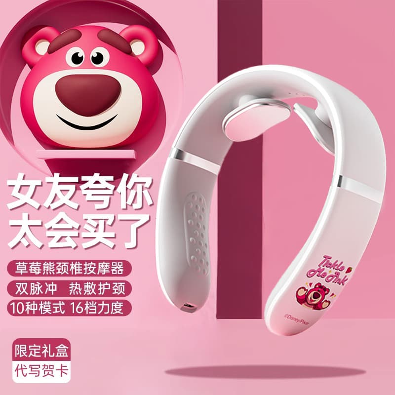 Disney Cervical Massager Shoulder and Neck Heat Therapy Home Multifunctional Physiotherapy Neck Protector Massager