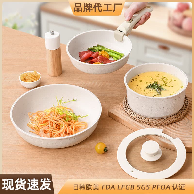 Cross-border detachable handle pot household cookware set, non-stick pan, frying pan, complete set, wholesale.