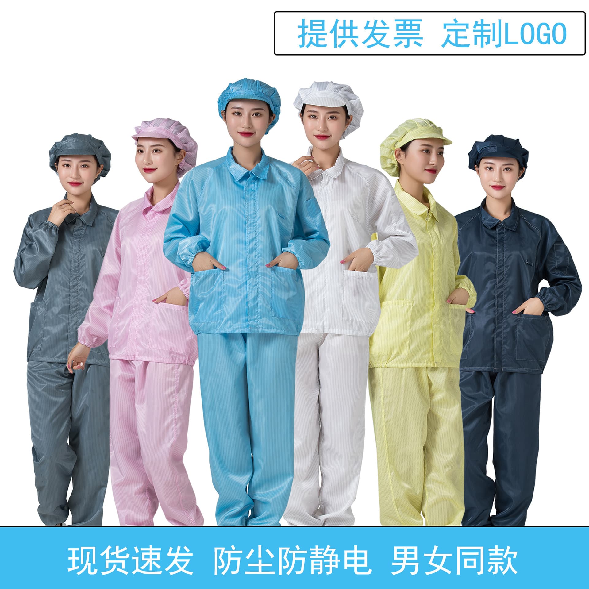 Dust-Proof Suit Short Style Turn-Down Collar Split Anti-Static Workwear Set, Cleanroom Suit Food Factory Dust-Free Workshop Unisex