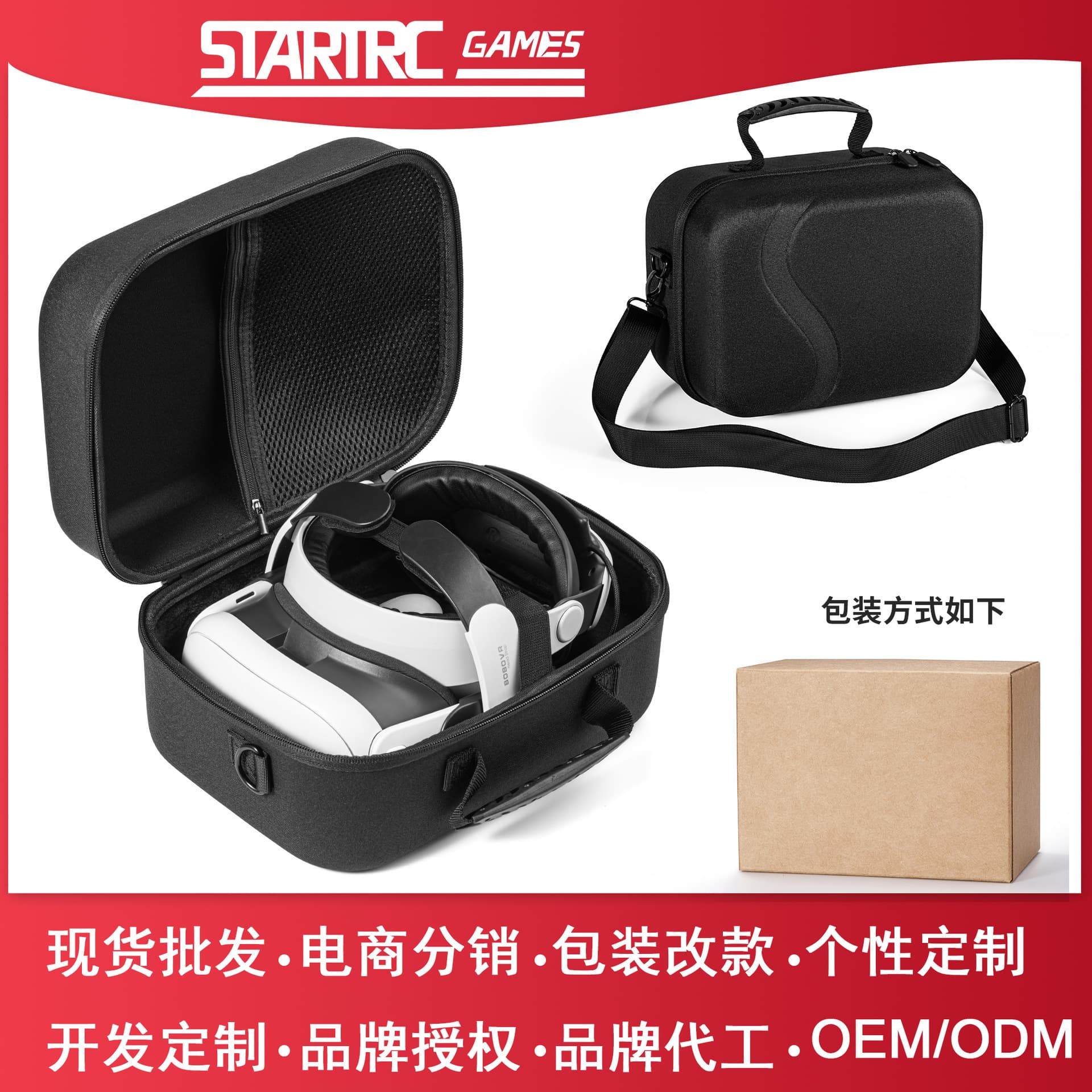 STARTRC GAMES cross-body bag Quest3S storage bag Meta Quest3 compatible with Galaxy XR accessories